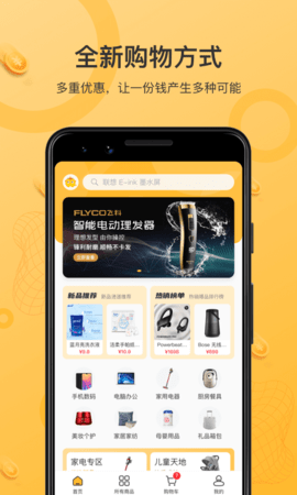 云小福